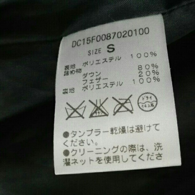Discoat(ディスコート)のダウントレンチシャツつき レディースのジャケット/アウター(ダウンコート)の商品写真