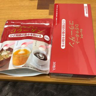 abc子様専用  キューサイ ひざサポートコラーゲンセット(コラーゲン)