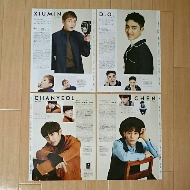 EXO(エクソ)の【切り抜き】 non・no 2016年4月号 EXO EXPOSURE 9ページ エンタメ/ホビーの雑誌(その他)の商品写真