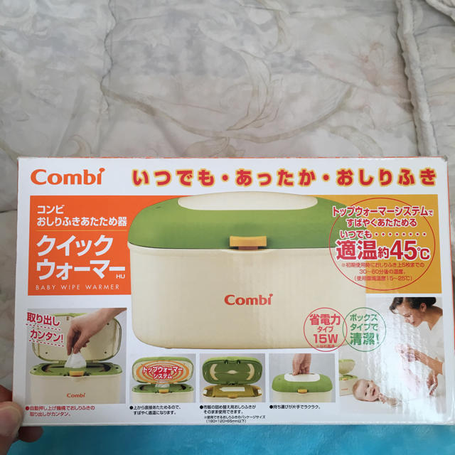 combi(コンビ)のおしりふきあたため器 クイックウォーマー キッズ/ベビー/マタニティのおむつ/トイレ用品(ベビーおしりふき)の商品写真