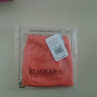 ピーチジョン(PEACH JOHN)のコンフォートワークパンティー2枚set(その他)