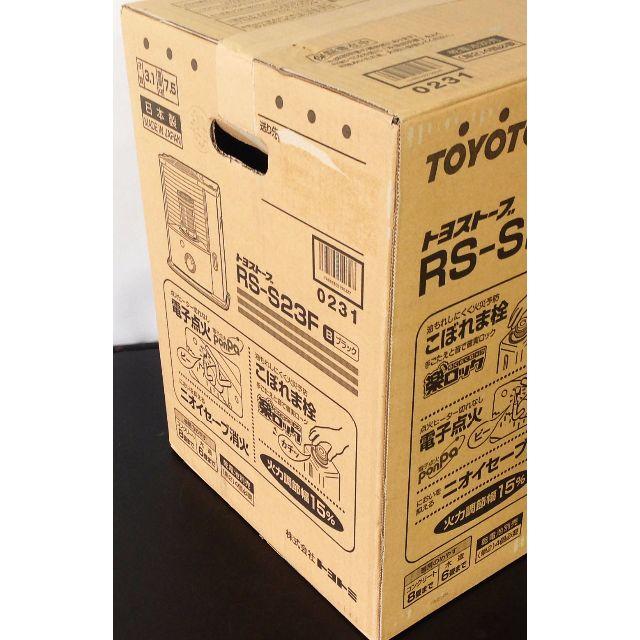 リビルト☆TOYOTOMI 石油ストーブ RS-S23F スマホ/家電/カメラの冷暖房/空調(ストーブ)の商品写真