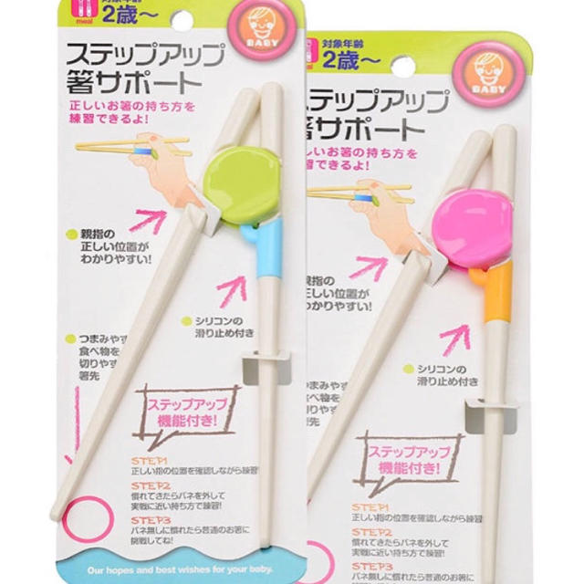 ayaさま専用⌣̈⃝♡ キッズ/ベビー/マタニティの授乳/お食事用品(その他)の商品写真