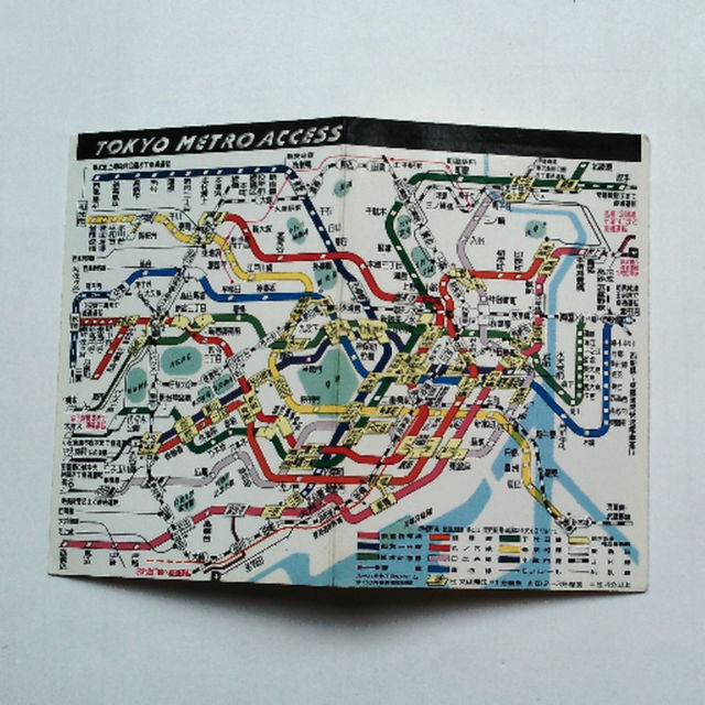 東京地下鉄路線図　富田靖子　1991～1992　日興証券　ミニレターのみ送料無料 エンタメ/ホビーのタレントグッズ(ミュージシャン)の商品写真