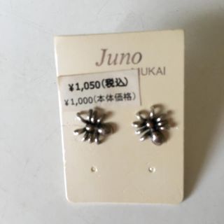 クモのピアス(ピアス)