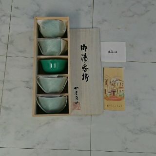 コウランシャ(香蘭社)の香蘭社 湯飲み５客セット(食器)