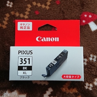 キヤノン(Canon)のNO0825様専用【純正大容量】BCI-351XL BK】(PC周辺機器)