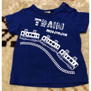 ムージョンジョン(mou jon jon)の年末処分セール！Moujonjon 80cm(Ｔシャツ)