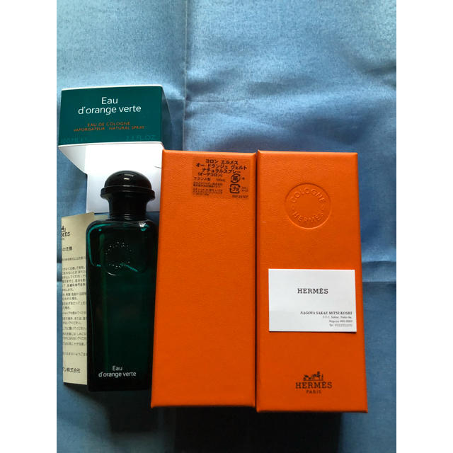 Hermes(エルメス)のエルメス   オードランジュ ヴェルトナチュラルスプレー コスメ/美容の香水(ユニセックス)の商品写真