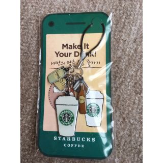 スターバックスコーヒー(Starbucks Coffee)の新品未使用★非売品 STARBUCKS COFFEE ストラップ(ストラップ/イヤホンジャック)