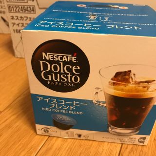 ネスレ(Nestle)のyupi様専用★値下げしました★ドルチェグスト カプセル アイスコーヒー(コーヒー)