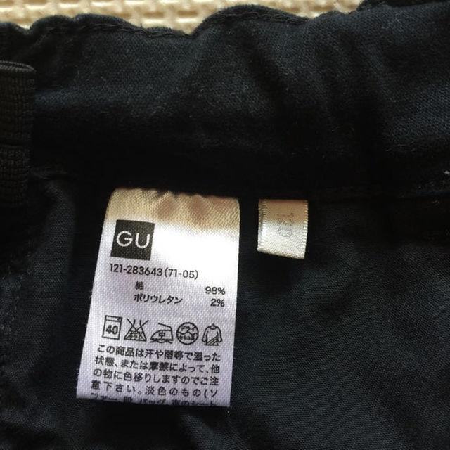 GU(ジーユー)のGU ブラックパンツ 120 キッズ/ベビー/マタニティのキッズ服男の子用(90cm~)(パンツ/スパッツ)の商品写真