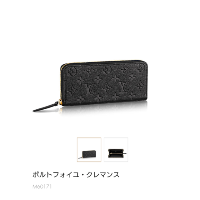 LOUIS VUITTON(ルイヴィトン)のルイヴィトン ポルトフォイユ クレマンス 黒(送料込み) レディースのファッション小物(財布)の商品写真