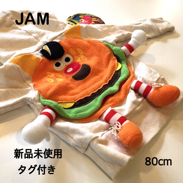 JAM(ジャム)のJAM ジャム 新品未使用 タグ付き パーカー 80cm  キッズ/ベビー/マタニティのベビー服(~85cm)(トレーナー)の商品写真