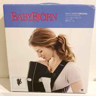 ベビービョルン(BABYBJORN)のベビービョルン 抱っこ紐(抱っこひも/おんぶひも)