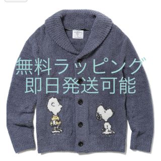 ジェラートピケ(gelato pique)のgelatopique × SNOOPY men'sカーディガン(ルームウェア)