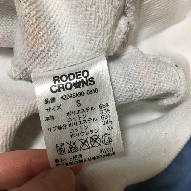 RODEO CROWNS WIDE BOWL(ロデオクラウンズワイドボウル)のロデオ☆カリフォルニアフラワーパーカーS店舗限定品 レディースのトップス(パーカー)の商品写真