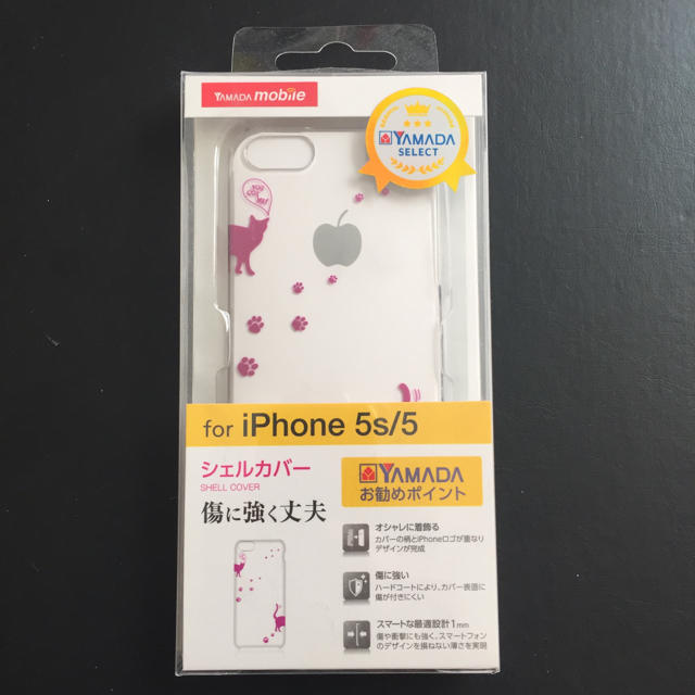 ELECOM(エレコム)のiPhone 5S/5 カバー 液晶保護フィルム付き　ネコ スマホ/家電/カメラのスマホアクセサリー(iPhoneケース)の商品写真