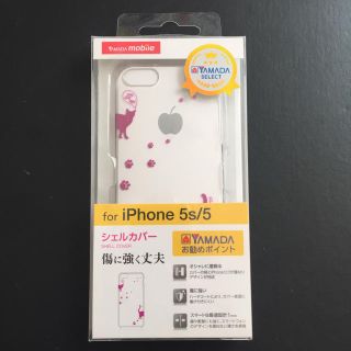 エレコム(ELECOM)のiPhone 5S/5 カバー 液晶保護フィルム付き　ネコ(iPhoneケース)