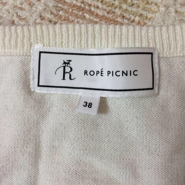 Rope' Picnic(ロペピクニック)のロペピクニック トップス レディースのトップス(カットソー(半袖/袖なし))の商品写真