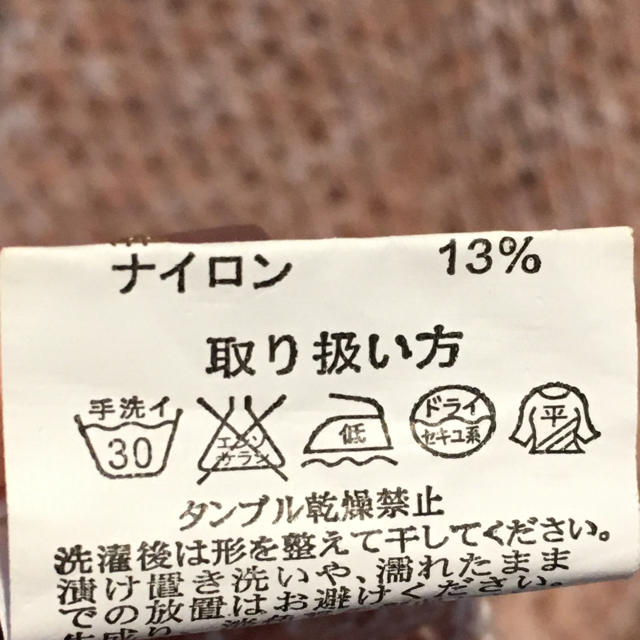 てぃあら様専用 サマーニット サーモンピンク  レディースのトップス(ニット/セーター)の商品写真