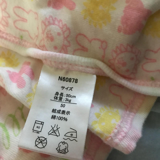 新生児肌着セット キッズ/ベビー/マタニティのベビー服(~85cm)(肌着/下着)の商品写真