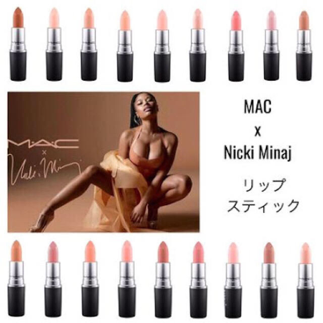MAC(マック)のMAC エイジセックスロケーション MAC コスメ/美容のベースメイク/化粧品(口紅)の商品写真
