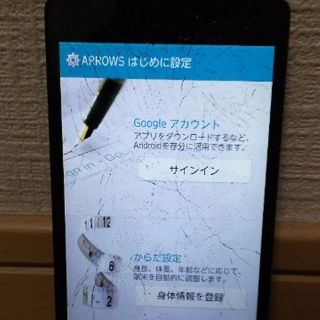 フジツウ(富士通)の（ジャンク）docomo ARROWS NX F-01F(スマートフォン本体)