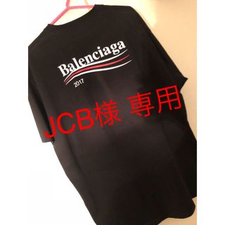 バレンシアガ(Balenciaga)のBALENCIAGA 限定ロゴTシャツ(Tシャツ/カットソー(半袖/袖なし))