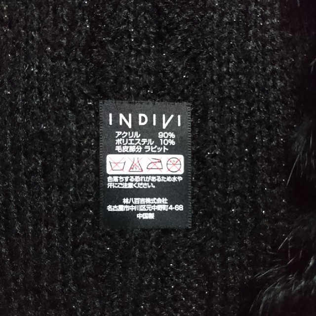 INDIVI(インディヴィ)の5時間限定！値下げ！☆INDIVI インディヴィ マフラー ファー レディースのファッション小物(マフラー/ショール)の商品写真