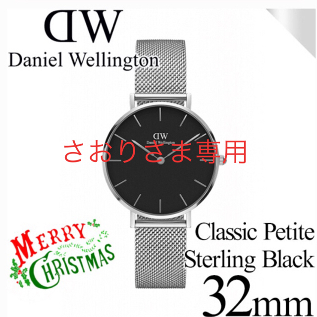 Daniel Wellington(ダニエルウェリントン)のダニエルウェリントン 腕時計 クラッシックペティット シルバー 32cm レディースのファッション小物(腕時計)の商品写真