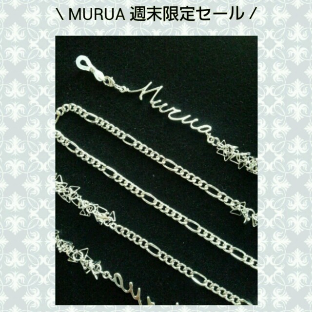 MURUA(ムルーア)のrikamama様ご予約品 レディースのファッション小物(サングラス/メガネ)の商品写真