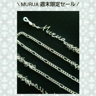 ムルーア(MURUA)のrikamama様ご予約品(サングラス/メガネ)