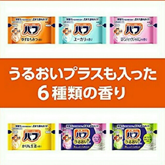 花王(カオウ)の花王 バブ 炭酸入浴剤 6種類×3個 18個セット コスメ/美容のボディケア(入浴剤/バスソルト)の商品写真