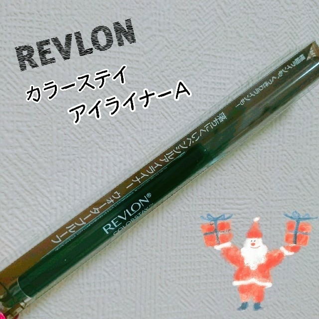 REVLON(レブロン)のマリモ様専用☆ コスメ/美容のベースメイク/化粧品(アイライナー)の商品写真