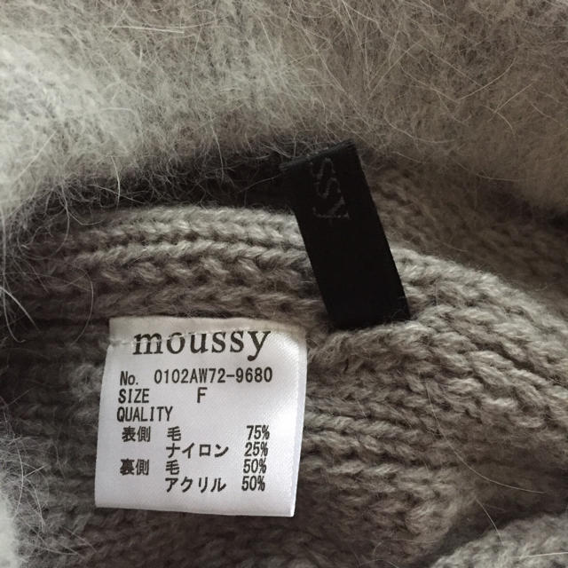 moussy(マウジー)のニットベレー帽 レディースの帽子(ニット帽/ビーニー)の商品写真