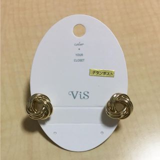 ヴィス(ViS)のViS  ツイストサークルピアス(ピアス)