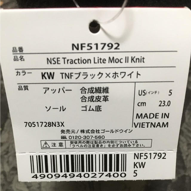 THE NORTH FACE(ザノースフェイス)の新品タグ付き ノースフェイス ヌプシ ライトモック ニット 23㎝ レディースの靴/シューズ(スニーカー)の商品写真