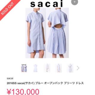 サカイ(sacai)のsacai シャツワンピース（M1990さん用）(ひざ丈ワンピース)