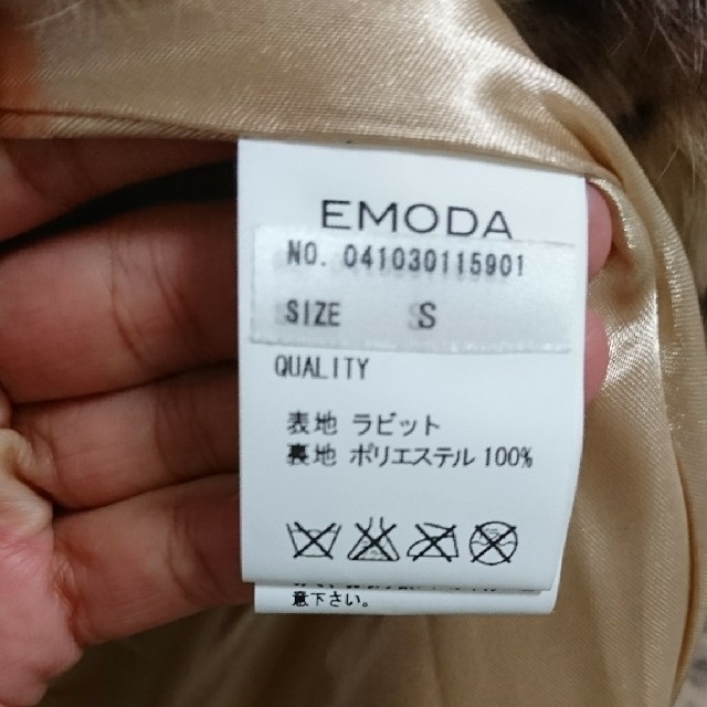 EMODA(エモダ)のEMODA ラビットファーコート レディースのジャケット/アウター(毛皮/ファーコート)の商品写真