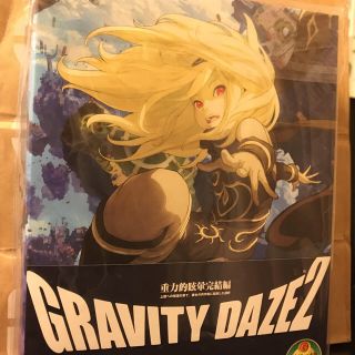 GRAVITY DAZE2(家庭用ゲームソフト)