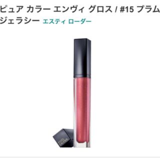 エスティローダー(Estee Lauder)の新品★エスティローダー★リップ グロス★ピンク (リップグロス)