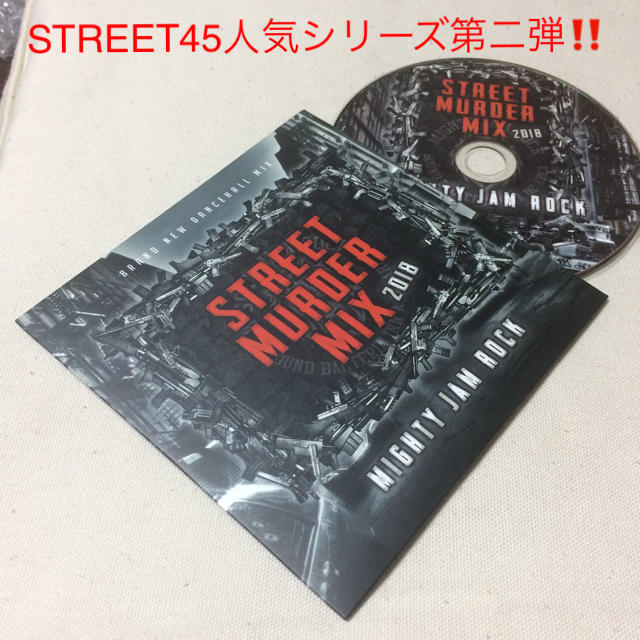 New]STREET MURDER Mix 2018 レゲエ エンタメ/ホビーのCD(ワールドミュージック)の商品写真