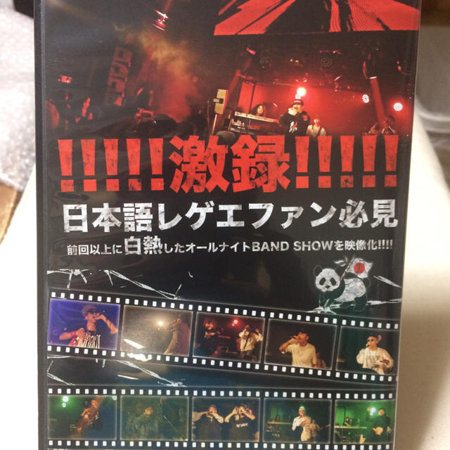  New] JAP ROCK-2016-DVD レゲエ エンタメ/ホビーのCD(ワールドミュージック)の商品写真