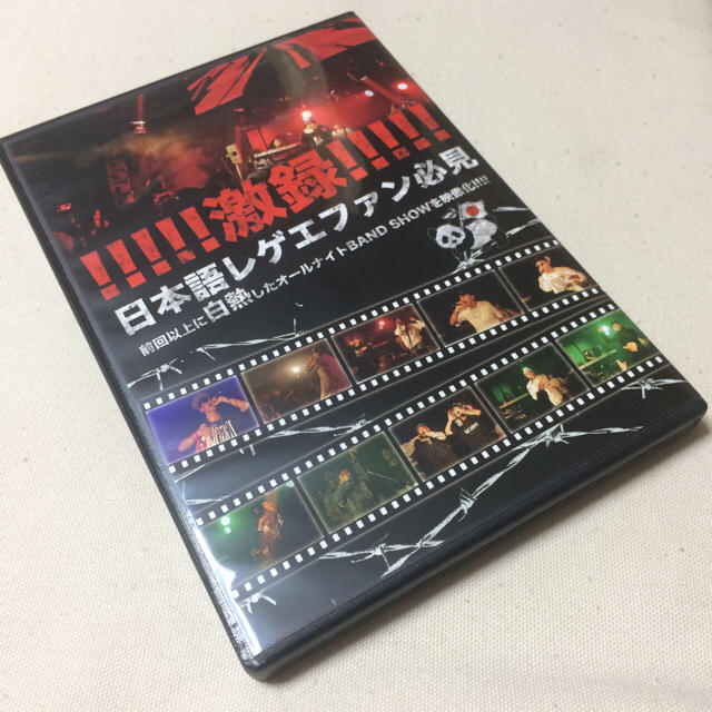  New] JAP ROCK-2016-DVD レゲエ エンタメ/ホビーのCD(ワールドミュージック)の商品写真