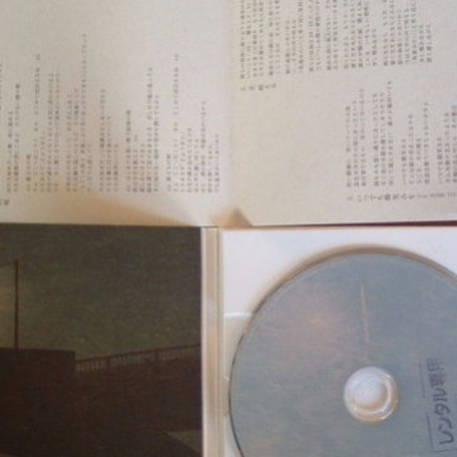 Mr Children 旅立ちの唄 羊 吠える いつでも微笑みを レンタル落ちの通販 By はりきりバンビ S Shop ラクマ Mr Children 旅立ちの唄 羊 吠える いつでも微笑みを レンタル落ちの通販 By はりきりバンビ S Shop ラクマ