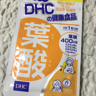 ディーエイチシー(DHC)のDHC 葉酸サプリ/妊活(その他)