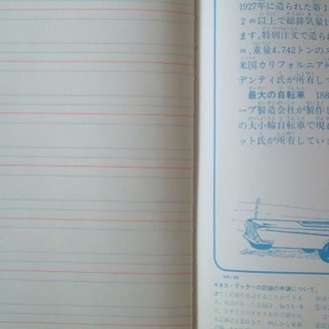 パリオ学習帳 ローマ字8段 Ga 28 2冊セット オキナ株式会社の通販 By はりきりバンビ S Shop ラクマ パリオ学習帳 ローマ字8段 Ga 28 2冊セット オキナ株式会社の通販 By はりきりバンビ S Shop ラクマ