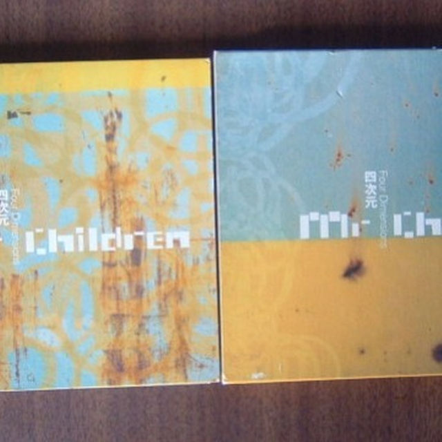 Mr.Children/27thシングル/「四次元Four Dimensions エンタメ/ホビーのCD(ポップス/ロック(邦楽))の商品写真