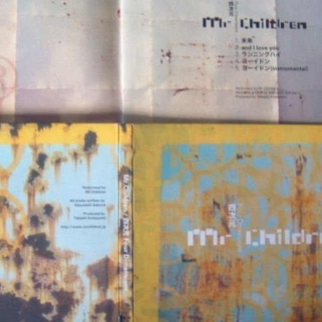 Mr.Children/27thシングル/「四次元Four Dimensions エンタメ/ホビーのCD(ポップス/ロック(邦楽))の商品写真